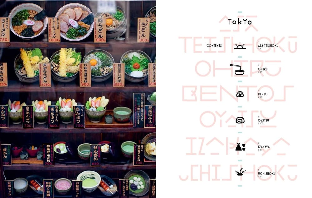 Preview 0 for Tokyo Cult Recipes