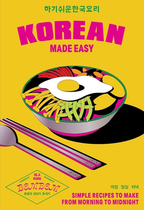 Cover for Korean Made Easy