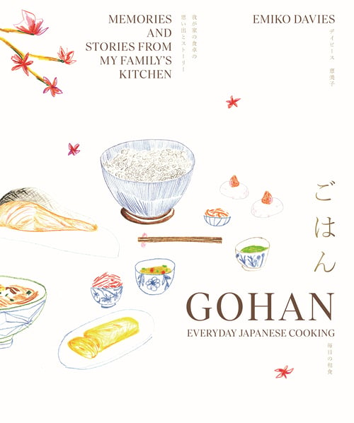 Cover for Gohan