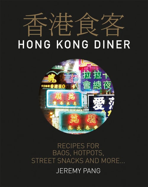 Cover for Hong Kong Diner