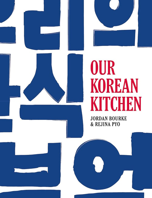 Cover for Our Korean Kitchen