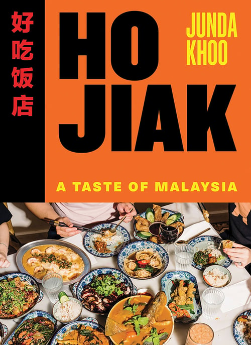 Cover for Ho Jiak